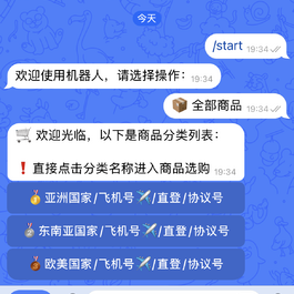TG发卡机器人-支持USDT/双语言（独角数版本）