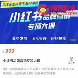 2022带货主播培训课，小白学完也能尽早进入直播行业