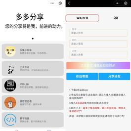 微信工具箱小程序源码-多功能集合一体工具箱