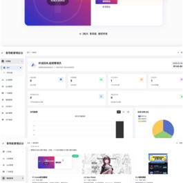 最新易导航系统源码 – 去授权版