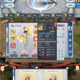 [端游] 逆水决一键即玩端+后台新增月终基金+修复闪退锻造+在线GM+架设+外网教程