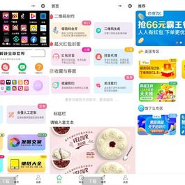 云开发高效学习微信小程序源码共享平台