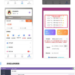 2022首发全新知识付费新模板