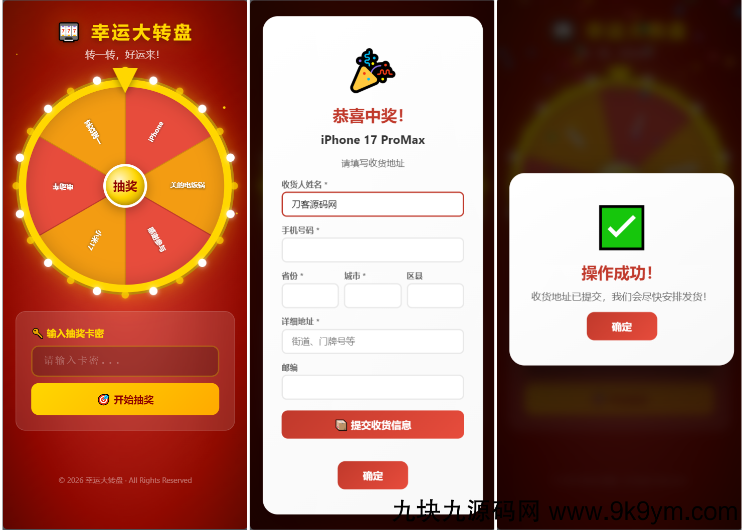 1774965429563949.png 111.png