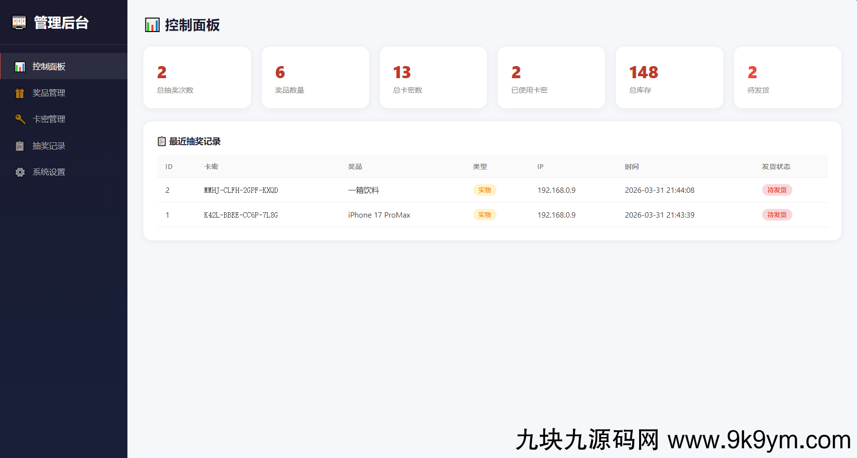 1774965434480502.png 4.png