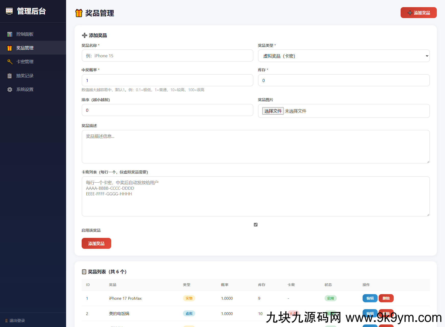 1774965439994377.png 5.png