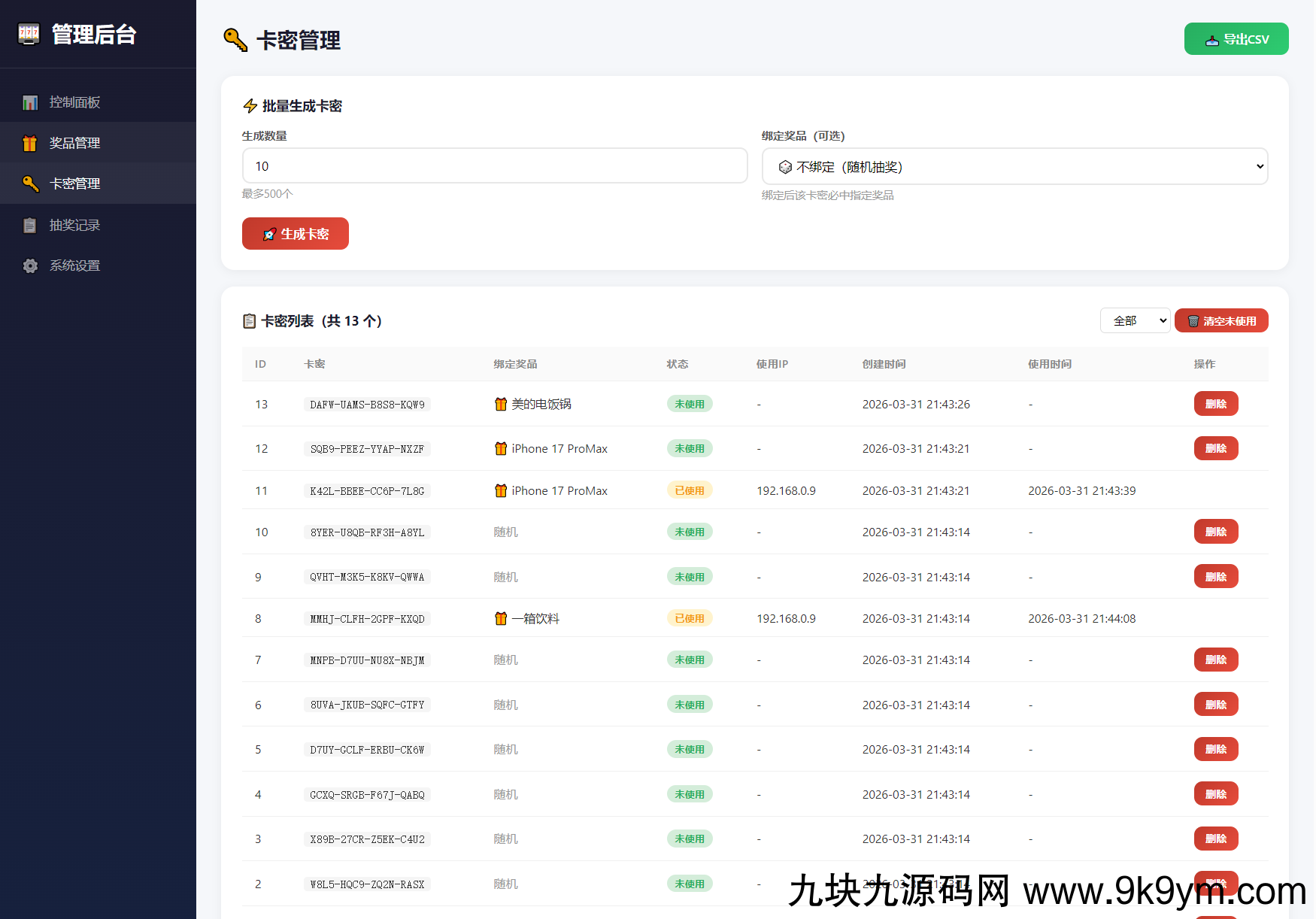 1774965444899643.png 6.png