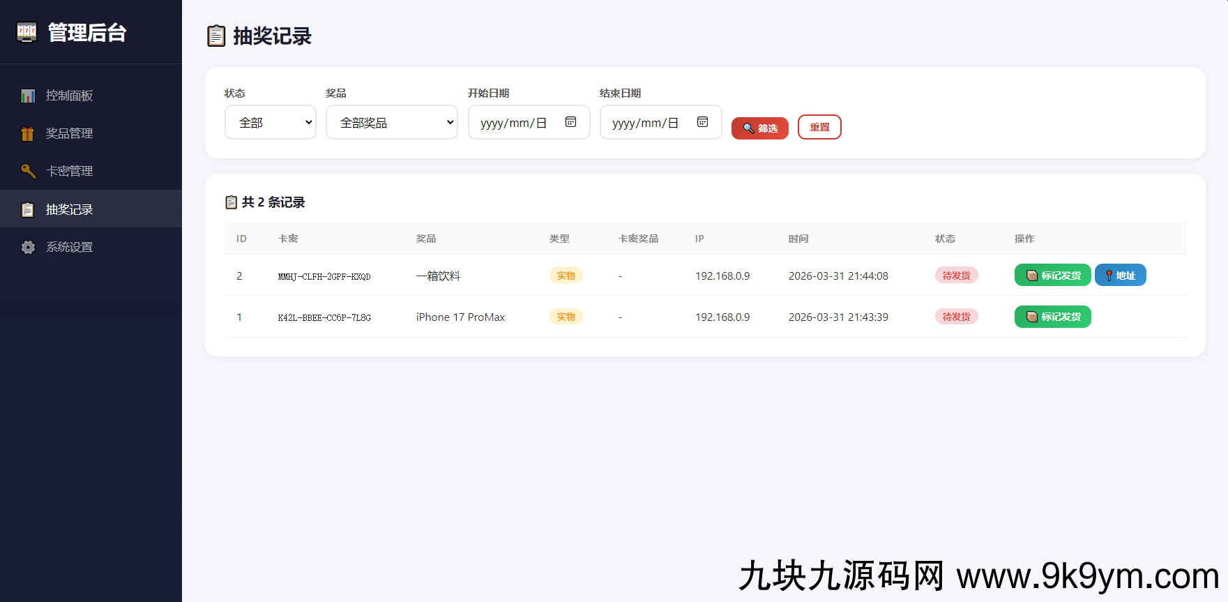 1774965449978679.png 7.png