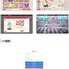 卡牌回合手游【口袋觉醒神话蒂安希】最新整理Linux手工服务端+运营后台+授权后台
