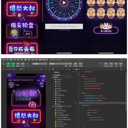 最新酒桌小游戏喝酒小程序源码_带流量主