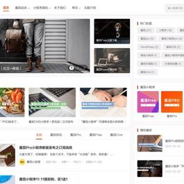 WP酱茄Free主题免费开源版