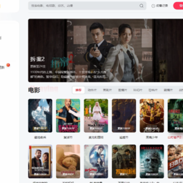 苹果cmsV10 MXone Pro自适应2.0影视视频模板源码 带采集