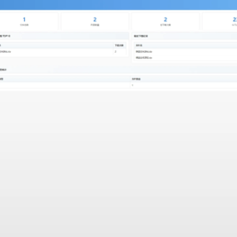 高仿永硕E盘的个人网盘 轻量级PHP网盘系统