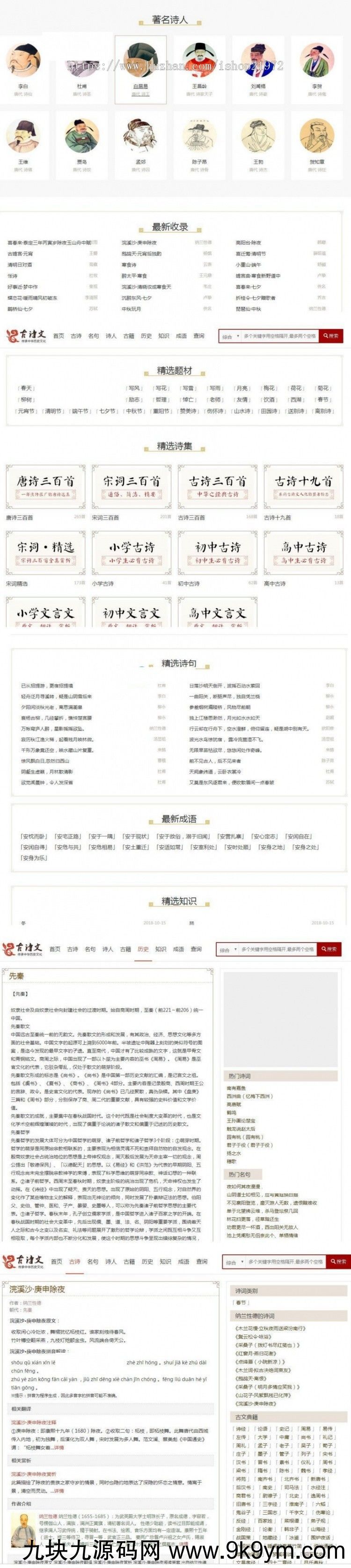 1504545de4b79696e03cy6Rb2 85146cba909f4187673955826e601694.jpg