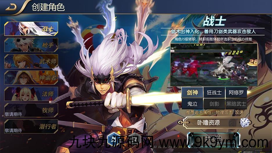 【璀璨阿拉德高精端】linux手工外网端+开服清档+运营后台+授权GM后台+双端+亲测视频教程