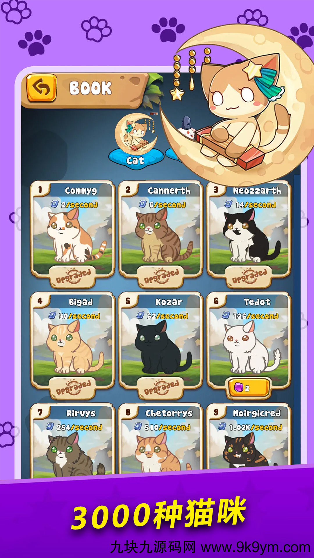 萌猫 合并卡牌 RPG抽卡游戏 Unity3D休闲益智游戏源码完整项目