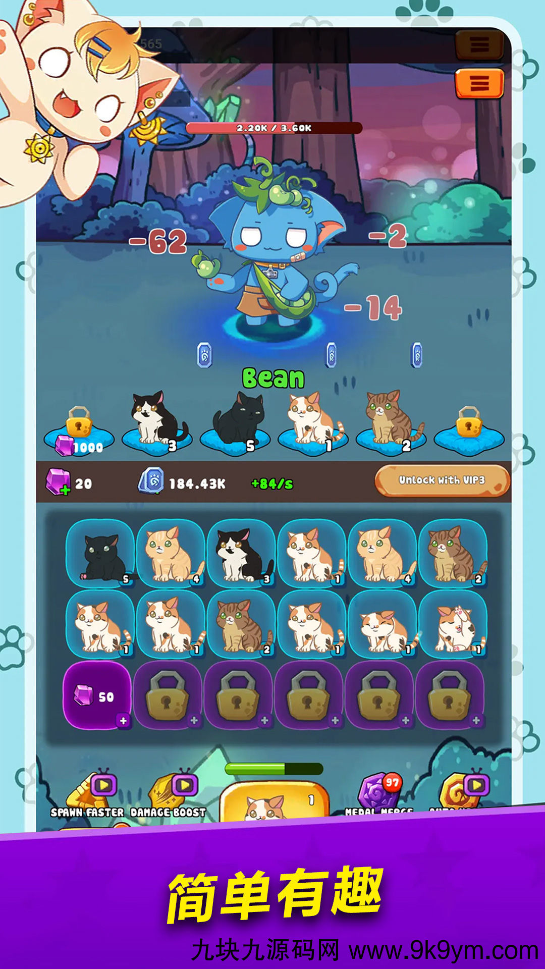 萌猫 合并卡牌 RPG抽卡游戏 Unity3D休闲益智游戏源码完整项目