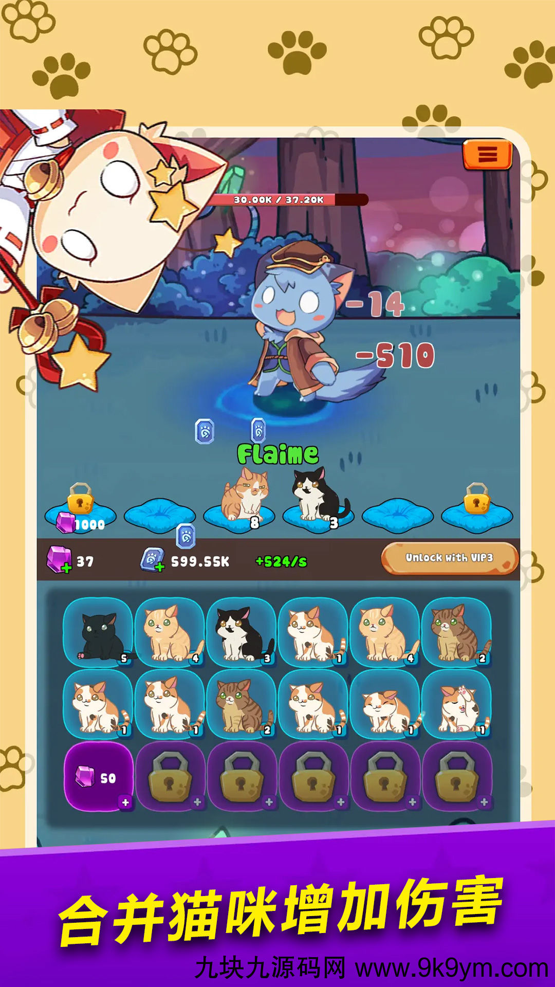 萌猫 合并卡牌 RPG抽卡游戏 Unity3D休闲益智游戏源码完整项目