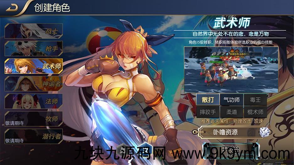 【璀璨阿拉德高精端】linux手工外网端+开服清档+运营后台+授权GM后台+双端+亲测视频教程