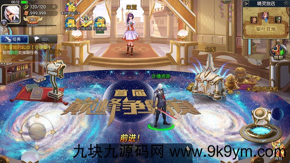 【璀璨阿拉德高精端】linux手工外网端+开服清档+运营后台+授权GM后台+双端+亲测视频教程