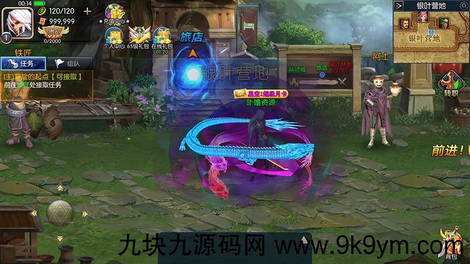 【璀璨阿拉德高精端】linux手工外网端+开服清档+运营后台+授权GM后台+双端+亲测视频教程