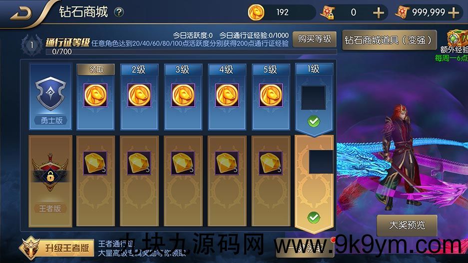 【璀璨阿拉德高精端】linux手工外网端+开服清档+运营后台+授权GM后台+双端+亲测视频教程