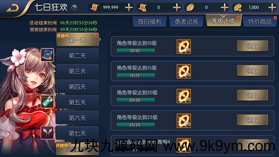【璀璨阿拉德高精端】linux手工外网端+开服清档+运营后台+授权GM后台+双端+亲测视频教程