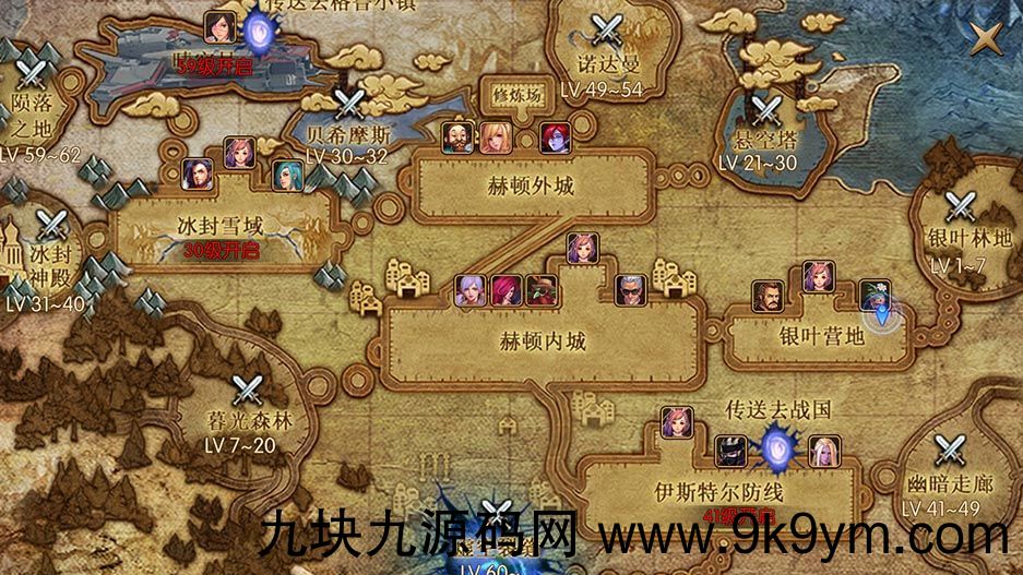 【璀璨阿拉德高精端】linux手工外网端+开服清档+运营后台+授权GM后台+双端+亲测视频教程