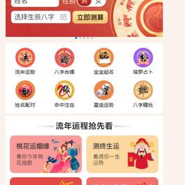 8月最新测算塔罗源码算命源码可以运营