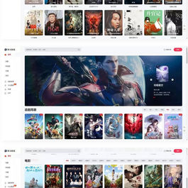【苹果cms模板】MxPro主题V2.0 全解密源码