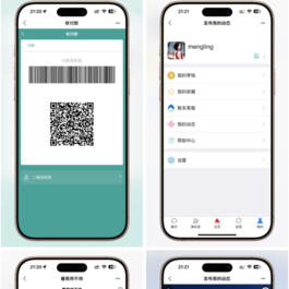即时通讯系统源码（ThinkPHP+Workerman+Vue.js）支持红包收发/分销体系/多端适配