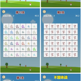 三网H5消除游戏【火眼金睛 H5】WIN 系服务端 + Linux 手工服务端 附赠完整源码