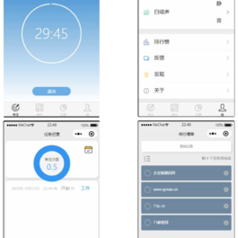 开源每日待办/专注计时微信小程序源码(支持流量主)