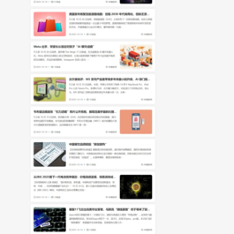 (自适应手机端)新闻资讯网站模板 个人博客网站源码 PbootCMS内核 – 带评论