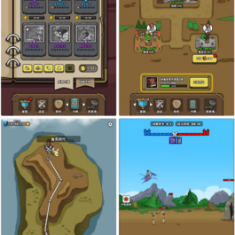 原始人别嚣张 H5三网 H5休闲游戏 2025最新整理 WIN+Linux手工服务端 源码