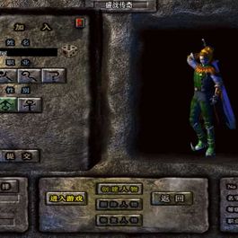 战神引擎传奇手游【1.76盛战传奇免授权版[摸摸登陆器]】最新整理Win系复古服务端+安卓苹果双端+GM授权物品后台+详细搭建教程