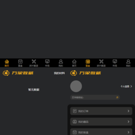 space数藏源码-数字藏品NFT数藏源码