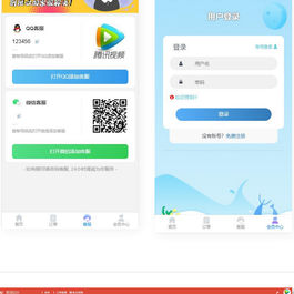 新版本知识付费模板