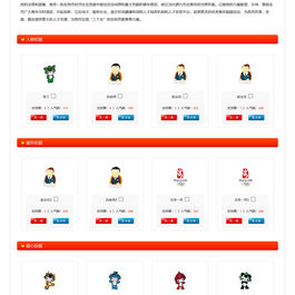 活动投票评选网站管理系统 v2022.10