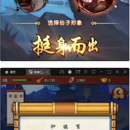 卡牌回合手游【封神江湖】最新整理Linux手工服务端+CDK授权后台+安卓苹果双端