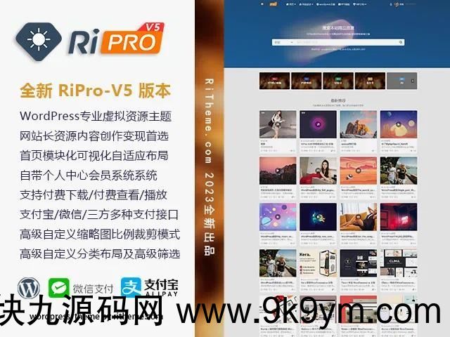 日主题V5-7.8开心版 日主题V5-7.8开心版