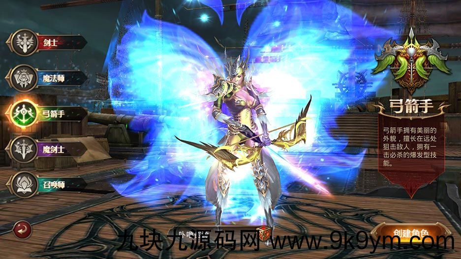 【全民奇迹8.3跨服修复版】win手工外网端+简易架设+授权GM后台+双端+亲测视频教程