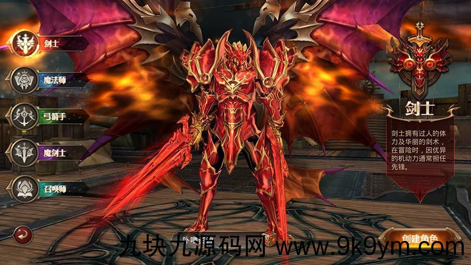 【全民奇迹8.3跨服修复版】win手工外网端+简易架设+授权GM后台+双端+亲测视频教程