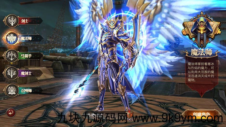 【全民奇迹8.3跨服修复版】win手工外网端+简易架设+授权GM后台+双端+亲测视频教程