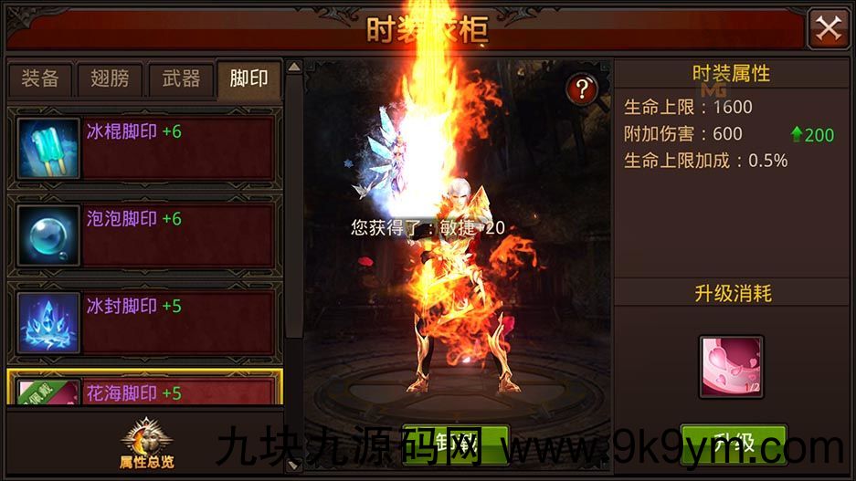 【全民奇迹8.3跨服修复版】win手工外网端+简易架设+授权GM后台+双端+亲测视频教程