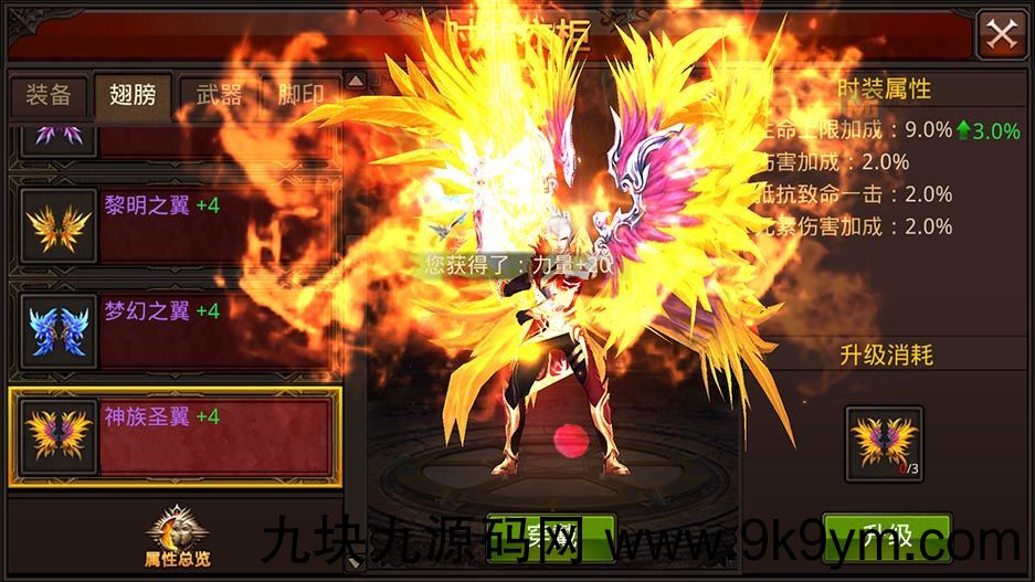 【全民奇迹8.3跨服修复版】win手工外网端+简易架设+授权GM后台+双端+亲测视频教程