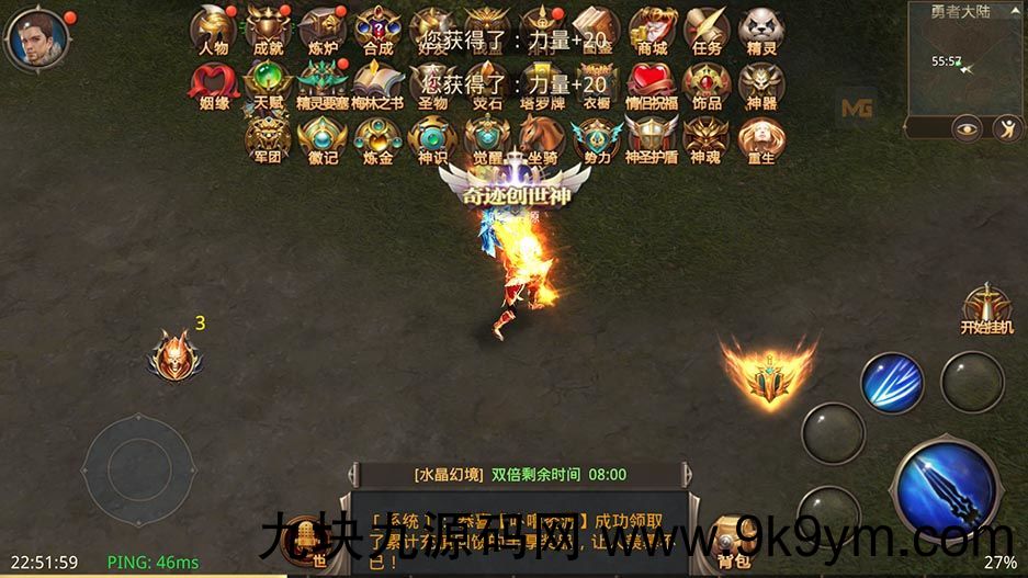 【全民奇迹8.3跨服修复版】win手工外网端+简易架设+授权GM后台+双端+亲测视频教程