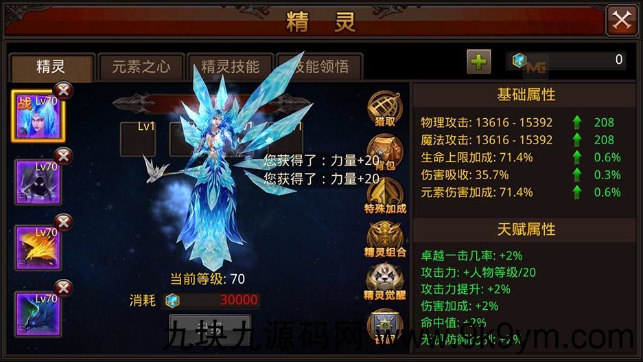 【全民奇迹8.3跨服修复版】win手工外网端+简易架设+授权GM后台+双端+亲测视频教程