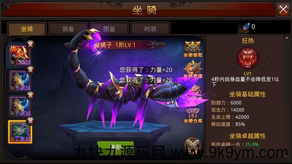 【全民奇迹8.3跨服修复版】win手工外网端+简易架设+授权GM后台+双端+亲测视频教程