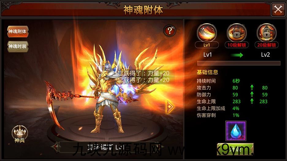 【全民奇迹8.3跨服修复版】win手工外网端+简易架设+授权GM后台+双端+亲测视频教程